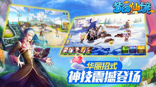 燃烧吧大脑免广告最新版