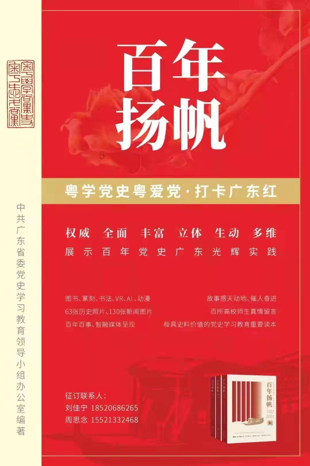 小猫钓鱼游戏龙王版有船