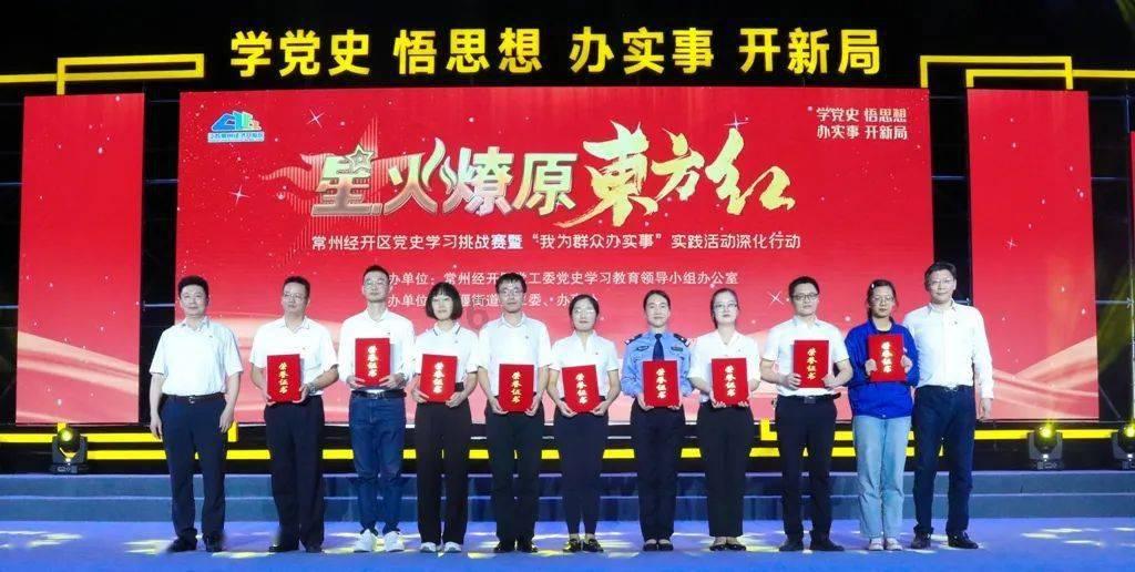 逃离办公室房间